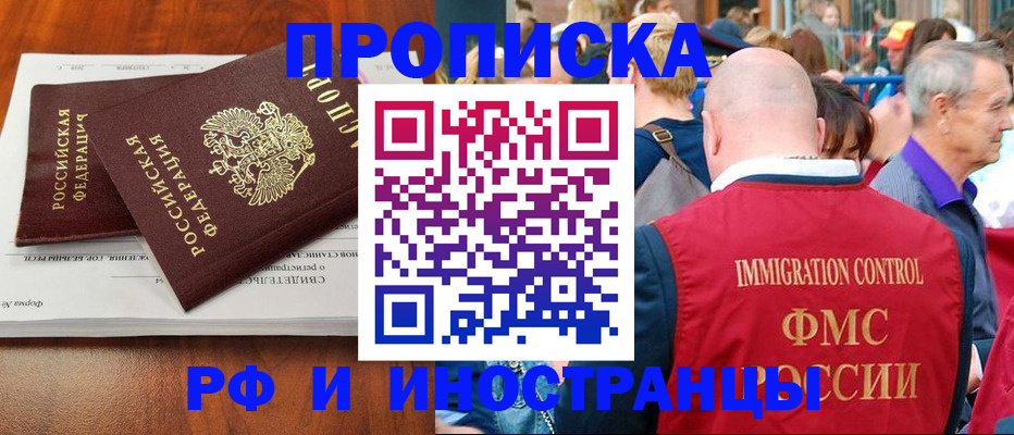 найти адрес прописки в Коми