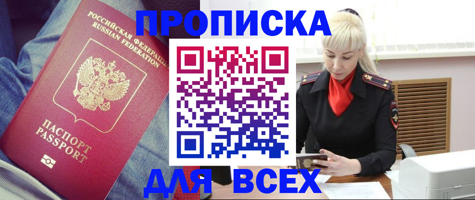 форма 3 в Коми